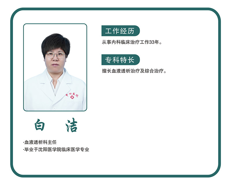 白洁.jpg